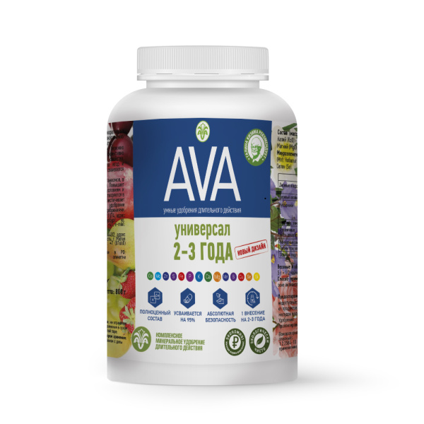 Удобрение AVA Ава Универсал 2-3 года 800 г Удобрение AVA Ава Универсал 2-3 года 800 г